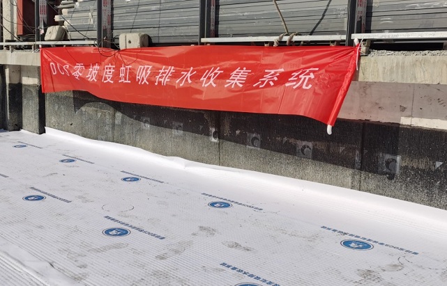 安徽DCS零坡度虹吸排水系统杭州项目